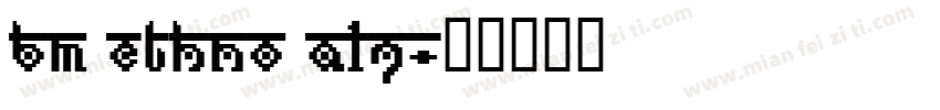BM ethno A17字体转换